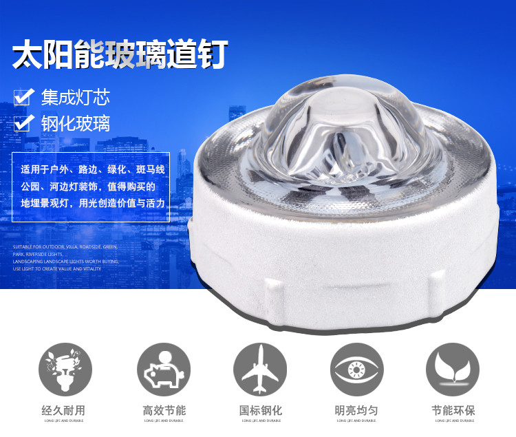 Vitre trempé à 360 degrés alimenté par l'énergie solaire LED Road Stud Roadway Avertissement de pavage