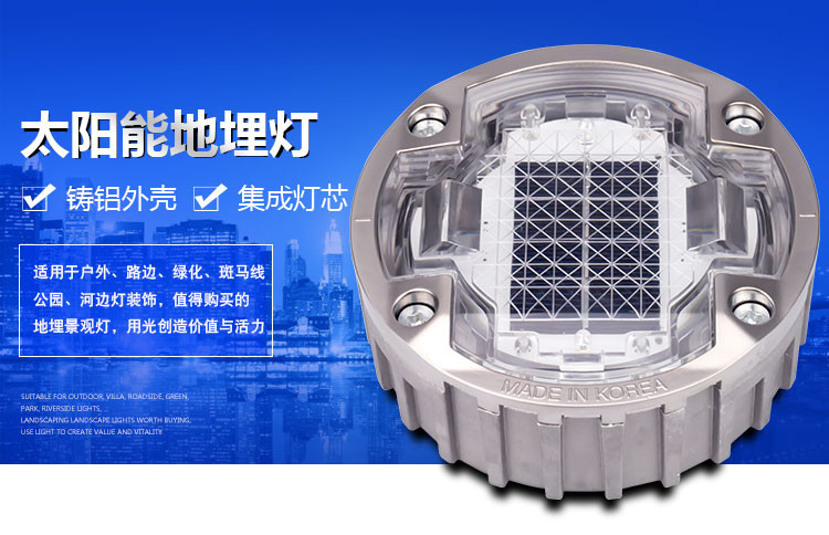Réflecteurs routiers solaires résistants à l'eau et à haute résistance à l'eau / Poteaux routiers solaires avec source lumineuse LED